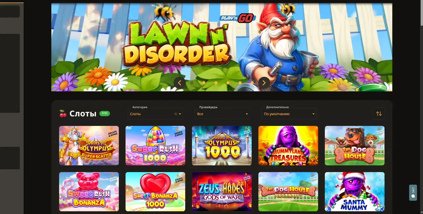 Мобильная версия казино Фурор на экране смартфона